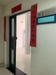 点击看大图 -Sasoo三和秀科技护肤抗衰中心