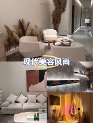 -依霖·艺术·SPA
