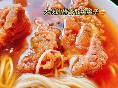 -贡梅老面馆·蟹粉面·无锡特色小吃(南长街主推店)