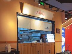 -小韩屋韩国料理(上海湾店)