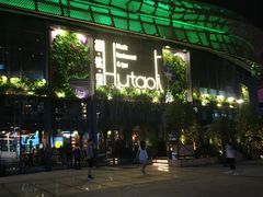 -临界音乐酒馆·小龙虾·江湖菜(华熙LIVE·鱼洞店)