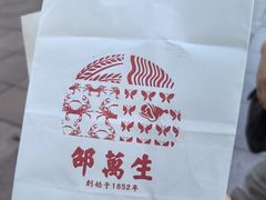 -上海置地广场(南京东路店)