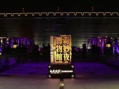 -西安唐皇城墙含光门遗址博物馆