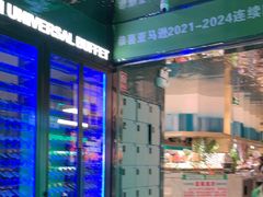 -亚马逊海鲜自助(梅溪湖步步高店)