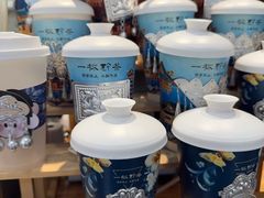 -一杯黔茶(西江千户苗寨古街店)