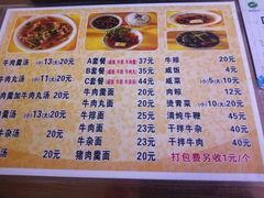 -好成财牛排馆(涂门街总店)