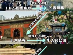 -天府广场