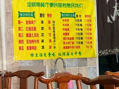 -全顺斋餐厅(育芳园店)