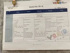 -YoKID优儿学堂早教托育园(青塔路店)