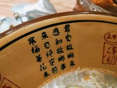 -麦虾店(蒲公英店)