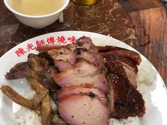 -陈光记烧腊店(罗保博士街店)