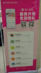 -成都市妇女儿童中心医院(中心院区)