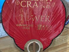 -GRAMCAKE一克甜品(昙华林花园山店)