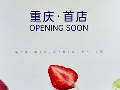 -龙湖重庆时代天街