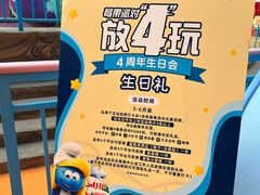 -蓝精灵乐园·世茂精灵之城主题乐园