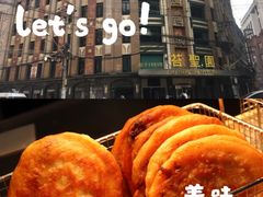 -老上海葱油饼(黄河路店)