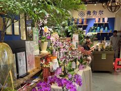 -弗劳尔花艺坊(龙涛店)