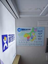 -极客侠男士假发定制补发