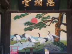 -平遥县衙