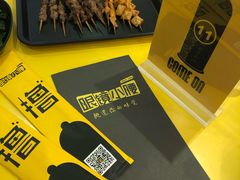 -望京小腰(北京总店)