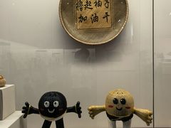 -衢州市博物馆