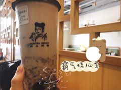 -沪上阿姨·精选茶饮(万新村店)
