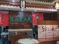 -双喜老铺(人民广场店)