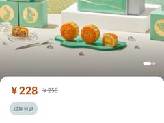 -广州粤海喜来登酒店