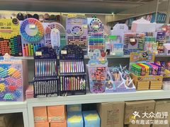-鹏佳腾学生文创