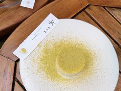 -元古雲境(新天地店)