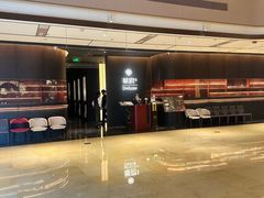 -華府Deluxe(兴业太古汇店)
