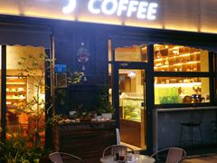 -25#COFFEE(古地石店)