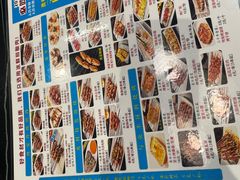 -勇利赵家烤肉坊(含光路店)