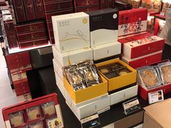零售区-奇华饼家(香港国际机场T1店)
