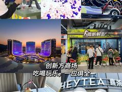 -珠海横琴国家地理探险家中心(创新方)