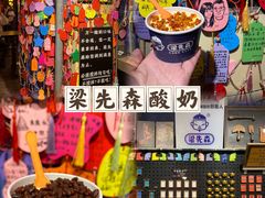 -平遥古城