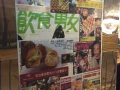-利强记北角鸡蛋仔(弥敦道店 )