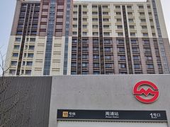 -肯德基(年家浜店)