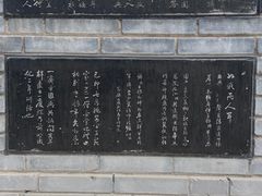 -西安碑林博物馆
