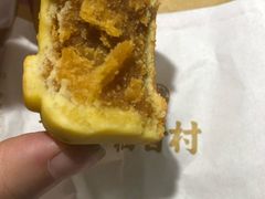 -稻香村(文殊院旗舰店)