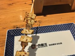 -肉串汪(月坛店)