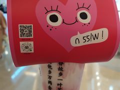 -眷茶(大卫城10楼店)