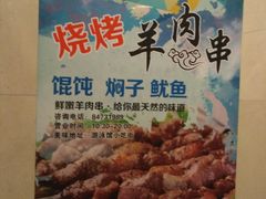 -蓝堡俱乐部