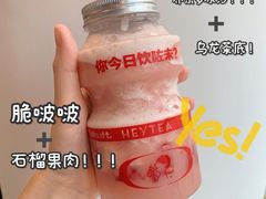 -喜茶(中山利和新地店)