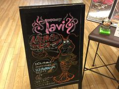 -lavi(エスタ店)