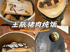 -曲廊院(东四十一条店)