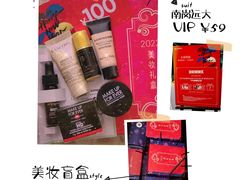 -远大购物中心(南岗店)