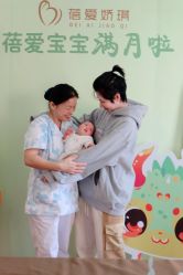 -蓓爱娇琪月子会所(虹口店)