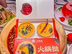 -小龙坎火锅(IFS HOT店)