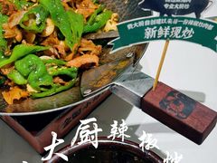 费大厨辣椒炒肉-费大厨辣椒炒肉(通州万达店)
